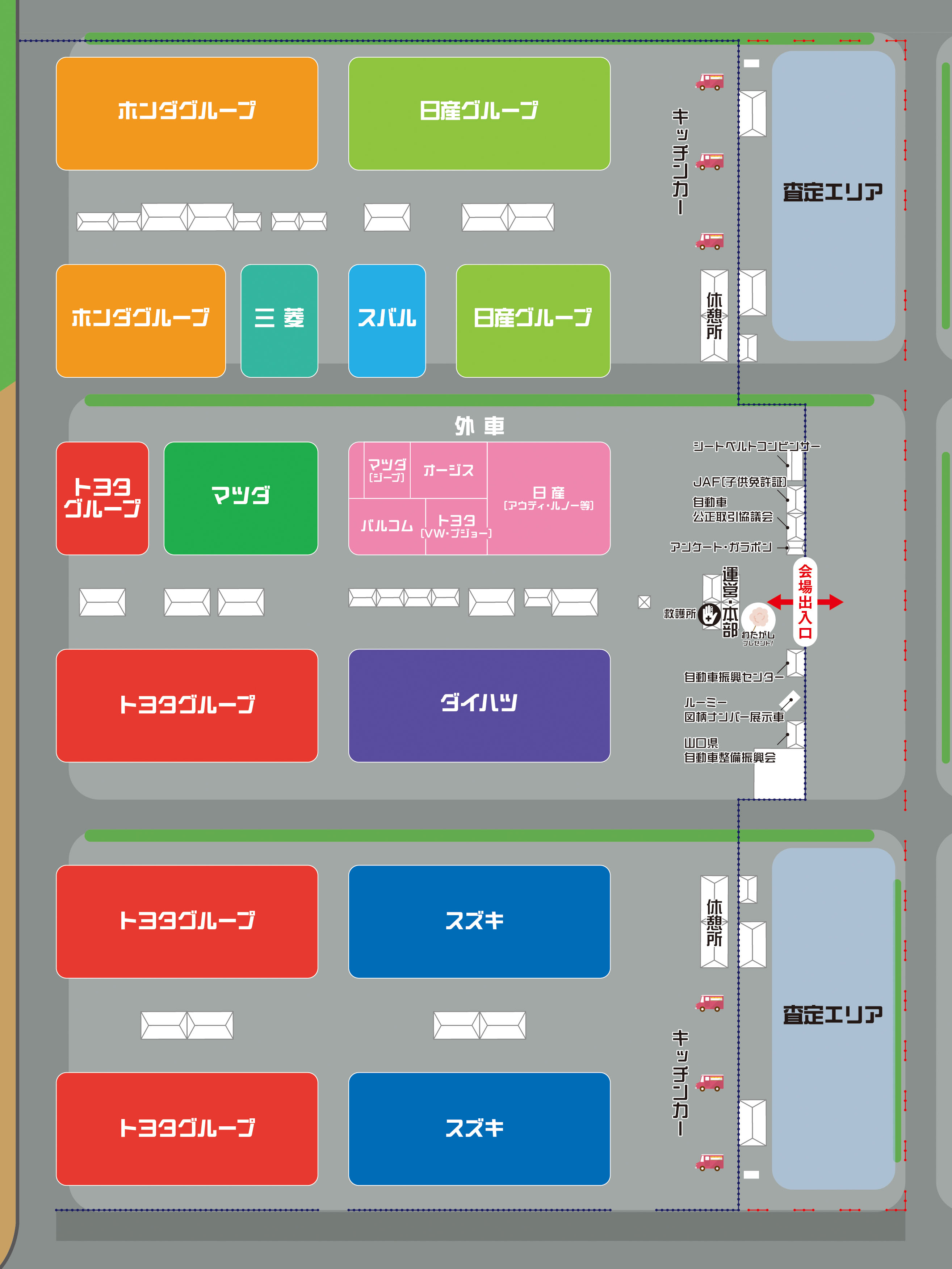 会場MAP