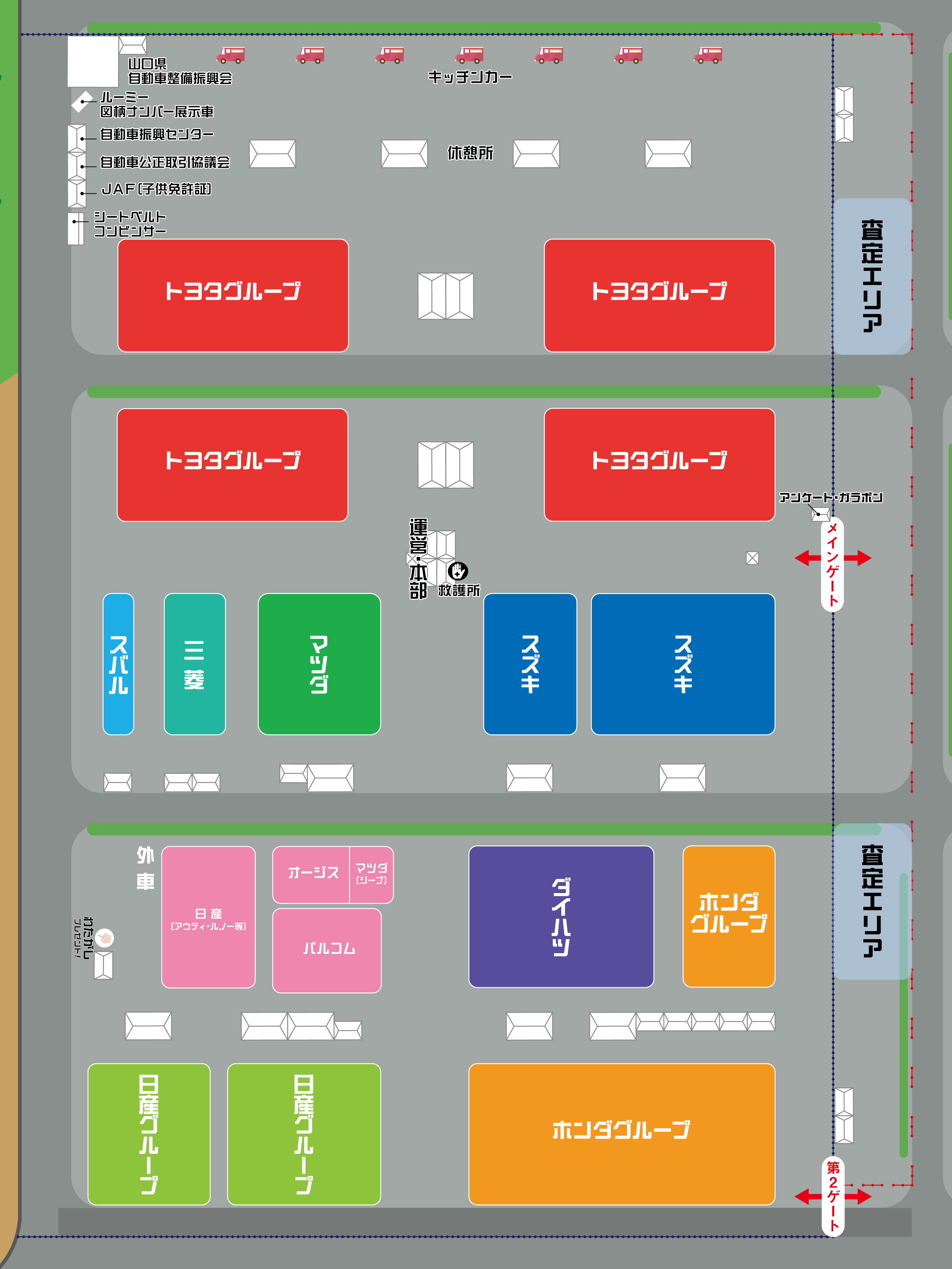 会場MAP